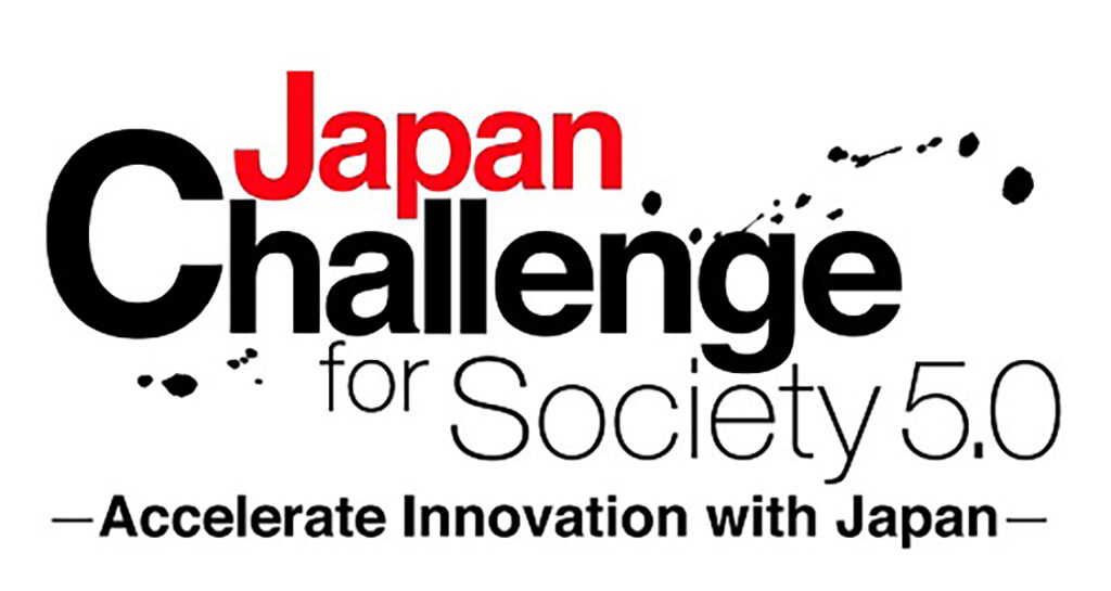 The 2022 JETRO Japan Challenge for Society logo